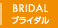 �����ʐ^�E�t�H�g�E�F�f�B���O