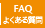 �悭���鎿��