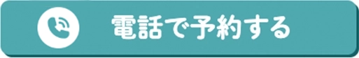 三景スタジオのベビーキャンペーン