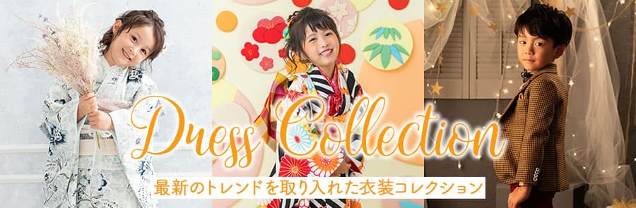 キャンペーン情報