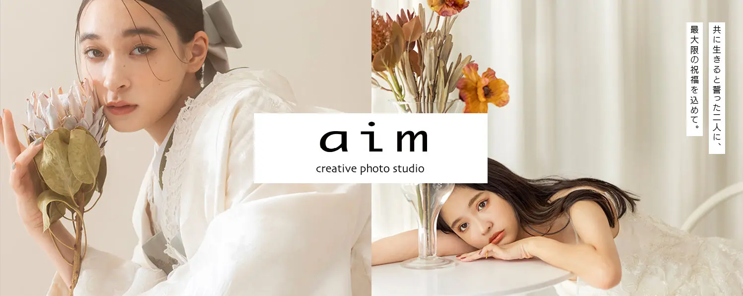 creative photo studio「aim」