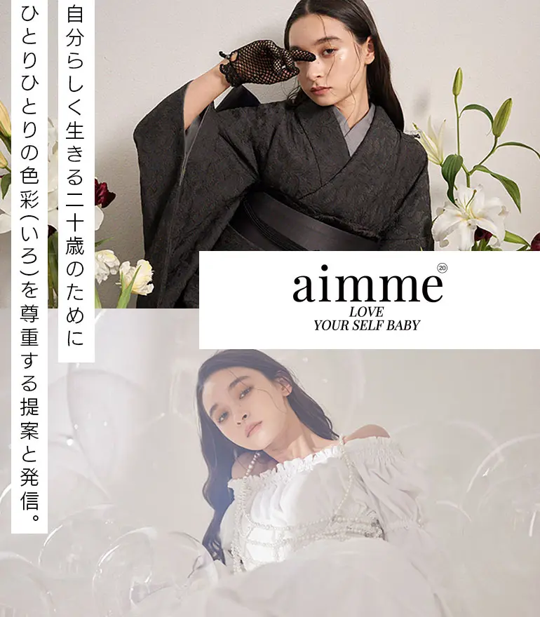 LOVE YOUR SELF BABY「aimme」