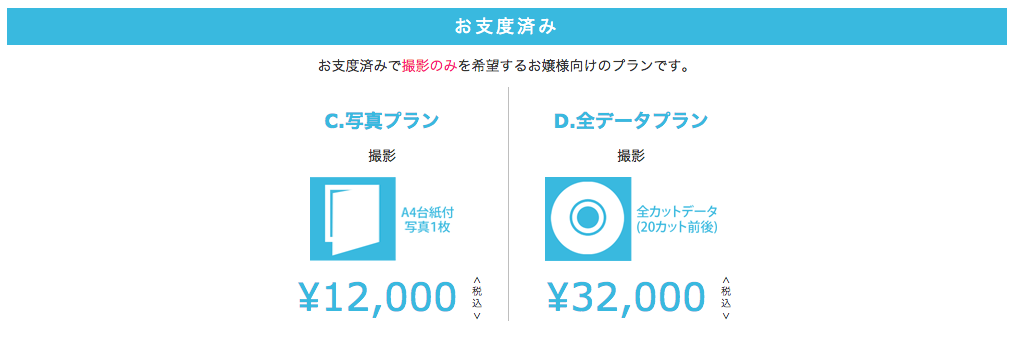 スクリーンショット 2015-12-21 10.11.34