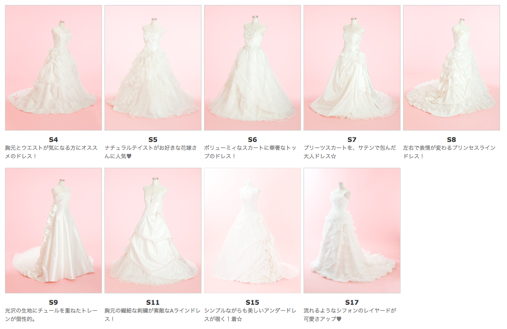 婚式をした人も予定がない方も 結婚式のもう一つの形を