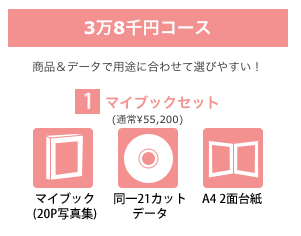 スクリーンショット（2016-04-04 18.08.28）
