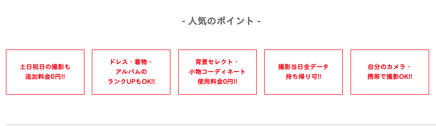 スクリーンショット 2019-02-25 11.20.50