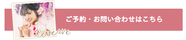 旭川のスタジオで成人記念撮影